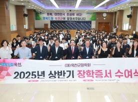 2025년 상반기 장학증서 수여식(2025. 6. 5.)