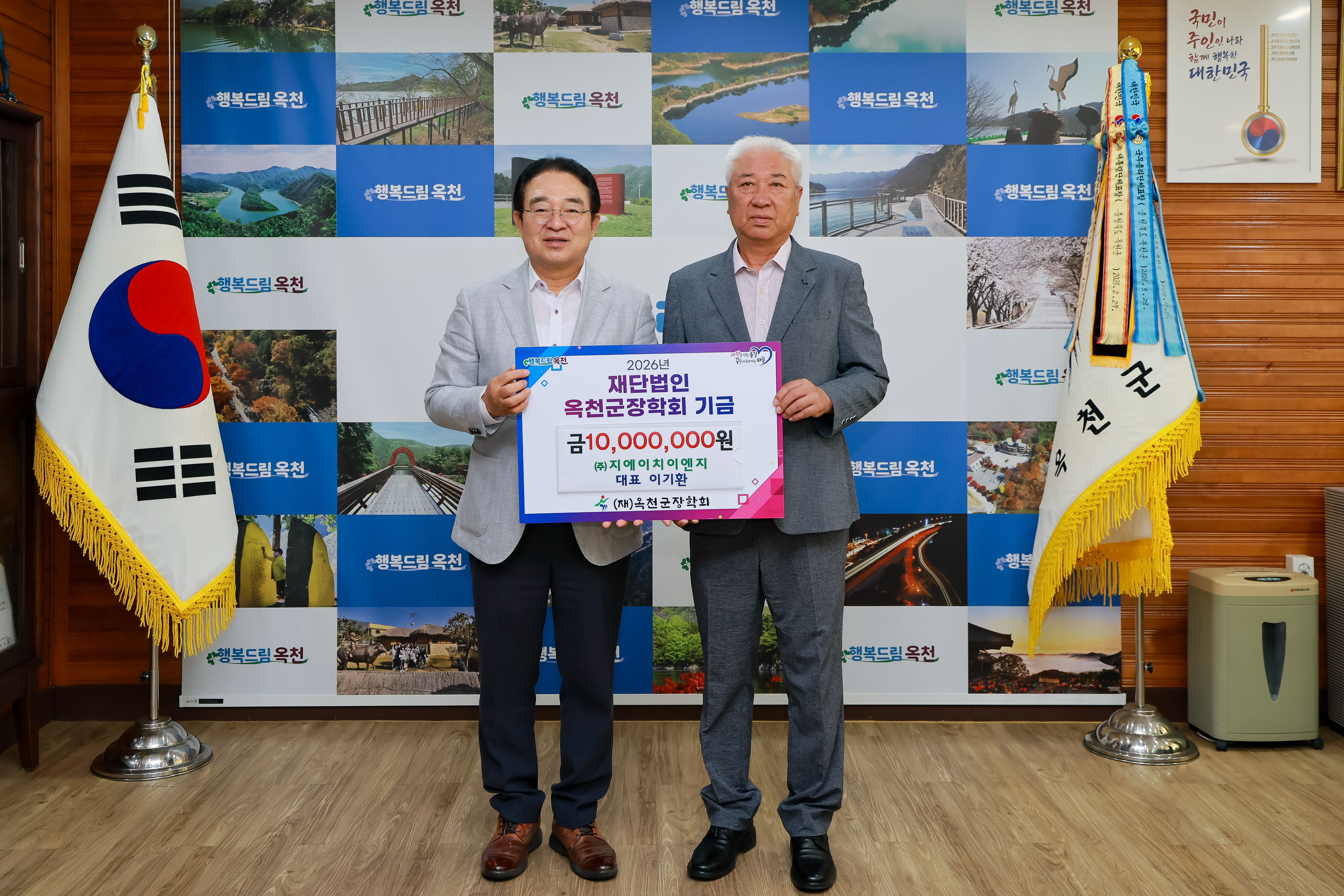 (주)지에이치이엔지 대표 이기환