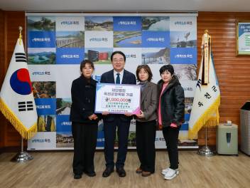 (사)대한미용사회 충북지회 옥천군지부