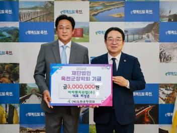 (주)아이앤지산업 대표 허성준