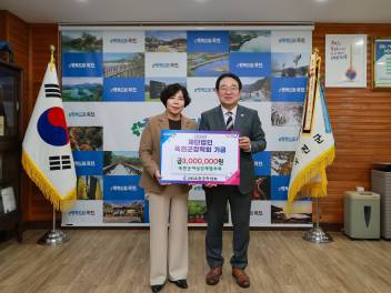 옥천군여성단체협의회