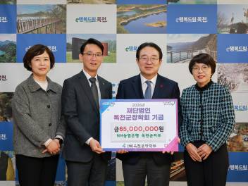 NH농협 옥천군지부