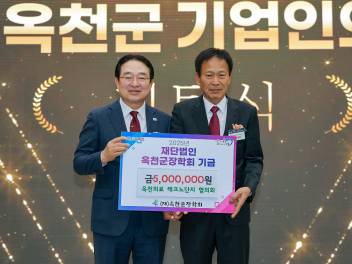 옥천 의료테크노단지 협의회