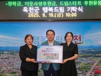 사랑봉사단