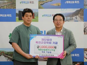 대한산림엔지니어링 대표 이중원