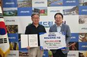 메탈크래프트 코리아(주) 이종순 대표